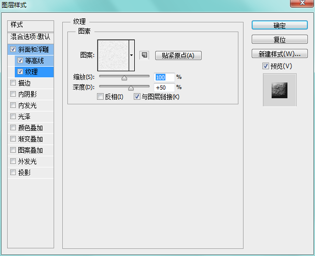 PS创建可爱毛绒文字效果 优图宝 文字效果教程 p3