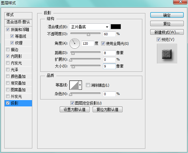 PS创建可爱毛绒文字效果 优图宝 文字效果教程