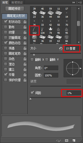 PS创建可爱毛绒文字效果 优图宝 文字效果教程 p4