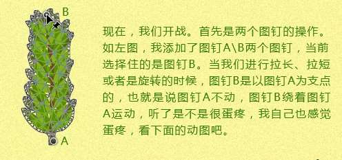 PS制作漂亮橄榄叶堆叠文字效果 优图宝 PS文字效果教程14