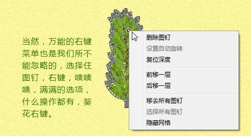 PS制作漂亮橄榄叶堆叠文字效果 优图宝 PS文字效果教程13