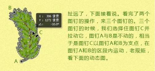 PS制作漂亮橄榄叶堆叠文字效果 优图宝 PS文字效果教程16
