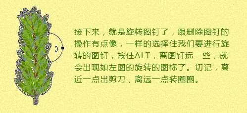 PS制作漂亮橄榄叶堆叠文字效果 优图宝 PS文字效果教程12