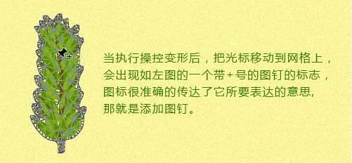 PS制作漂亮橄榄叶堆叠文字效果 优图宝 PS文字效果教程9