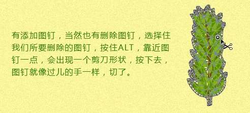 PS制作漂亮橄榄叶堆叠文字效果 优图宝 PS文字效果教程11