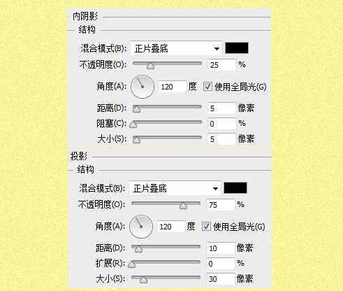 PS制作漂亮橄榄叶堆叠文字效果 优图宝 PS文字效果教程22