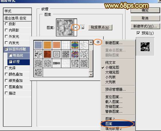 PS打造华丽锻造黄金文字效果 优图宝 PS文字效果教程