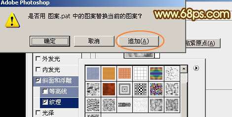 PS打造华丽锻造黄金文字效果 优图宝 PS文字效果教程