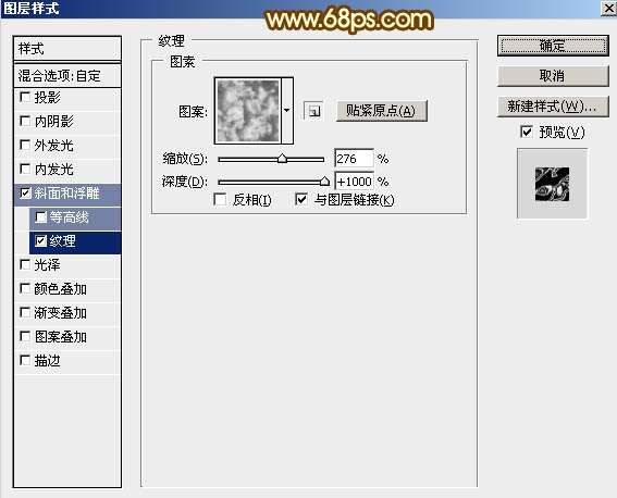 PS打造华丽锻造黄金文字效果 优图宝 PS文字效果教程