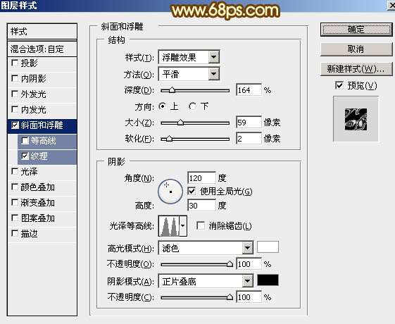 PS打造华丽锻造黄金文字效果 优图宝 PS文字效果教程