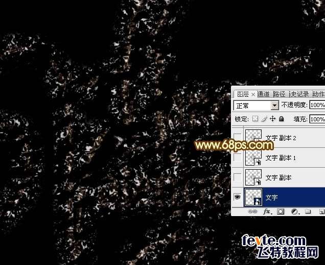 PS打造华丽锻造黄金文字效果 优图宝 PS文字效果教程