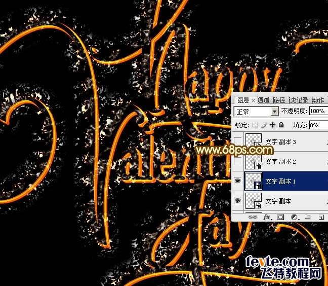 PS打造华丽锻造黄金文字效果 优图宝 PS文字效果教程