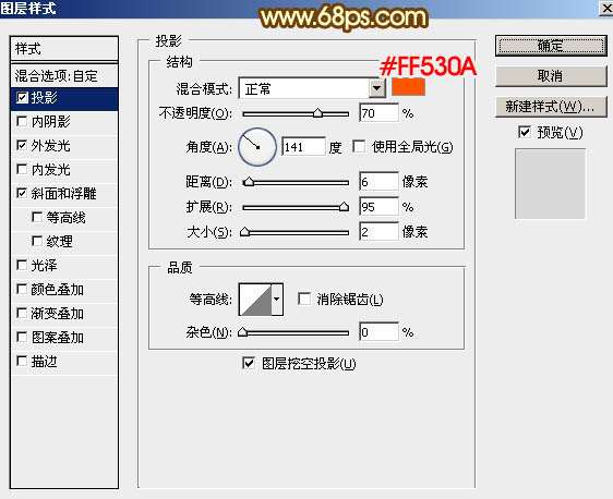 PS打造华丽锻造黄金文字效果 优图宝 PS文字效果教程