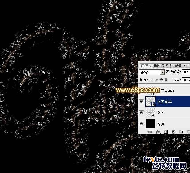PS打造华丽锻造黄金文字效果 优图宝 PS文字效果教程