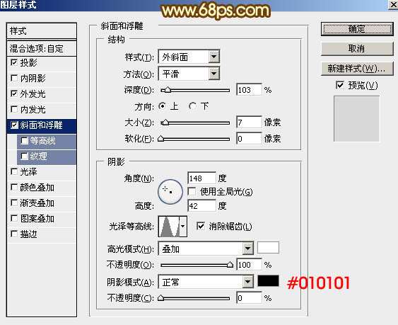 PS打造华丽锻造黄金文字效果 优图宝 PS文字效果教程