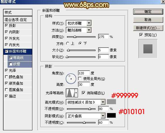 PS打造华丽锻造黄金文字效果 优图宝 PS文字效果教程