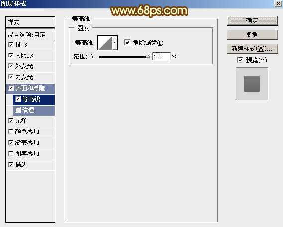 PS打造华丽锻造黄金文字效果 优图宝 PS文字效果教程