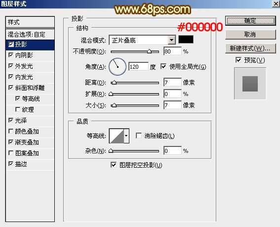 PS打造华丽锻造黄金文字效果 优图宝 PS文字效果教程