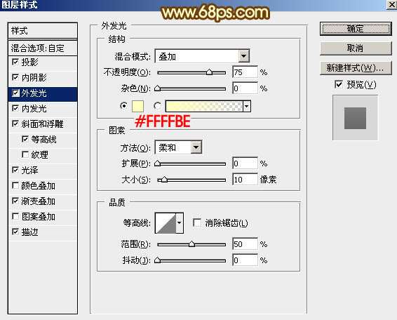 PS打造华丽锻造黄金文字效果 优图宝 PS文字效果教程