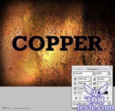 Photoshop制作铜板纹理字