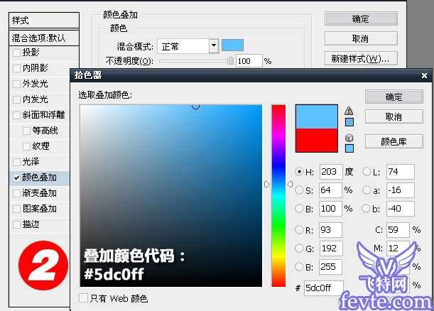 利用photoshop图层样式制作水晶效果字