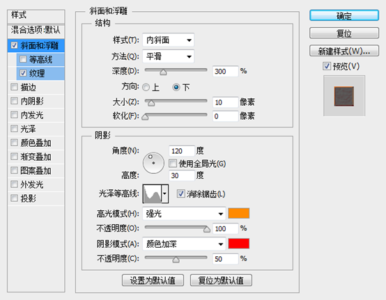PS打造喷溅的岩浆文字效果 优图宝 PS文字效果教程