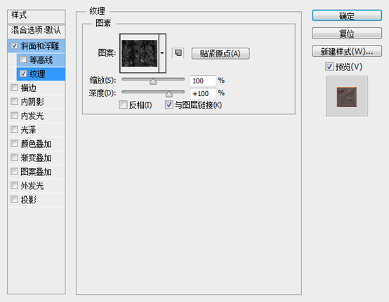 PS打造喷溅的岩浆文字效果 优图宝 PS文字效果教程