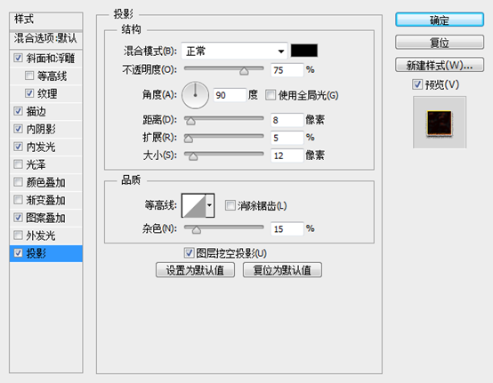 PS打造喷溅的岩浆文字效果 优图宝 PS文字效果教程