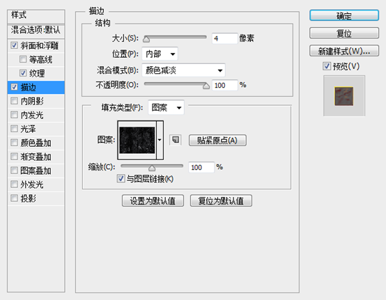 PS打造喷溅的岩浆文字效果 优图宝 PS文字效果教程