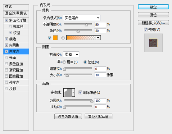 PS打造喷溅的岩浆文字效果 优图宝 PS文字效果教程