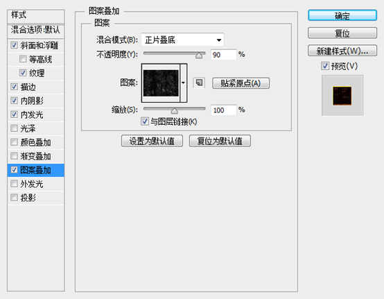 PS打造喷溅的岩浆文字效果 优图宝 PS文字效果教程