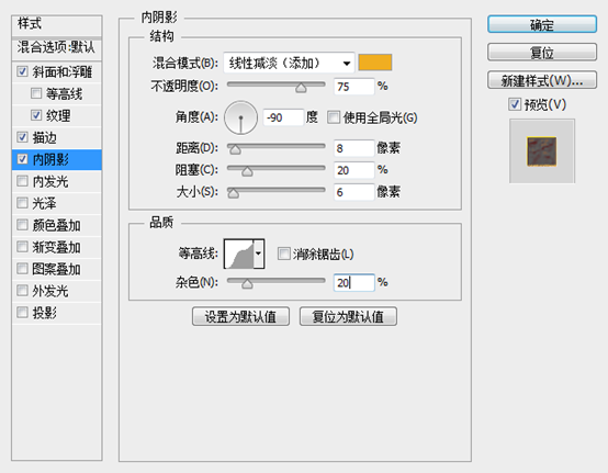 PS打造喷溅的岩浆文字效果 优图宝 PS文字效果教程