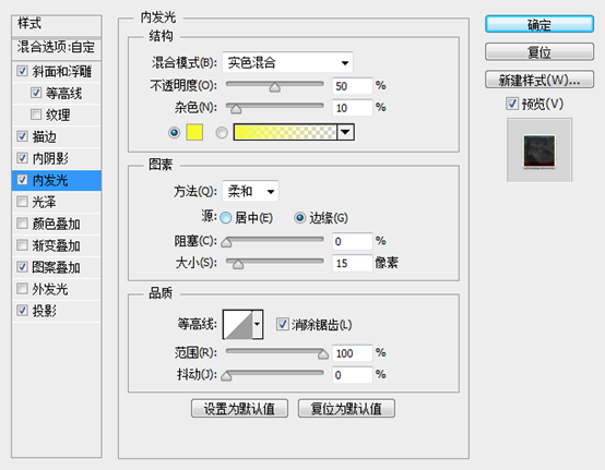 PS打造喷溅的岩浆文字效果 优图宝 PS文字效果教程