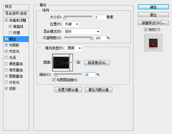 PS打造喷溅的岩浆文字效果 优图宝 PS文字效果教程