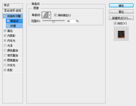 PS打造喷溅的岩浆文字效果 优图宝 PS文字效果教程