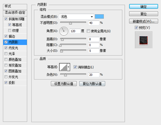 PS打造喷溅的岩浆文字效果 优图宝 PS文字效果教程