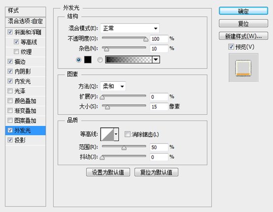 PS打造喷溅的岩浆文字效果 优图宝 PS文字效果教程