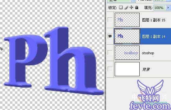 Photoshop制作透视效果立体字 优图宝