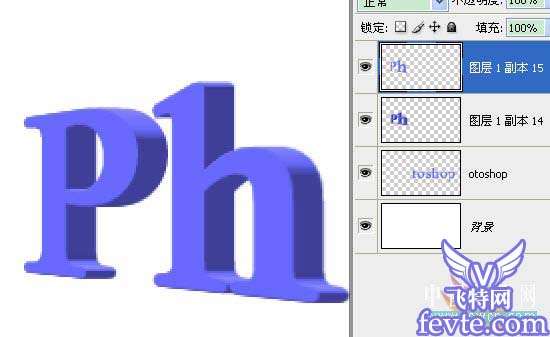 Photoshop制作透视效果立体字 优图宝