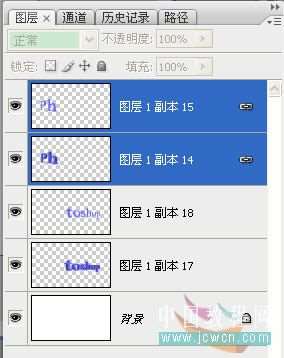 Photoshop制作透视效果立体字 优图宝