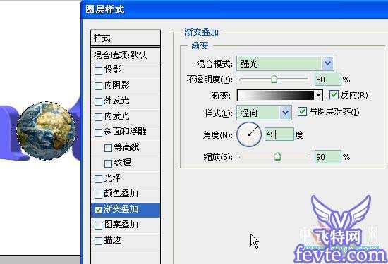 Photoshop制作透视效果立体字 优图宝