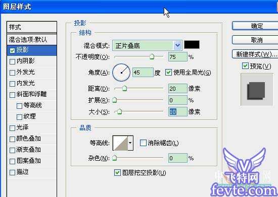 Photoshop制作透视效果立体字 优图宝