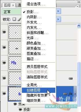 Photoshop制作透视效果立体字 优图宝