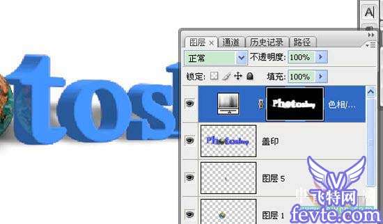 Photoshop制作透视效果立体字 优图宝
