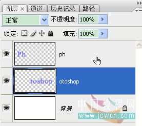 Photoshop制作透视效果立体字 优图宝