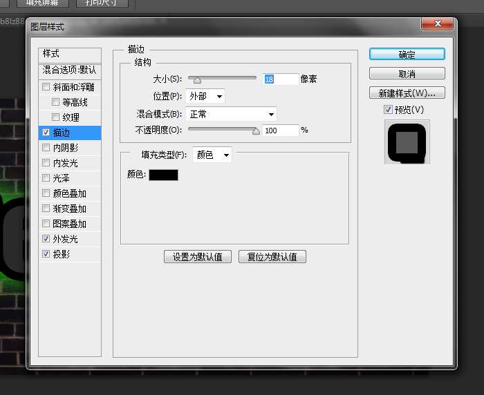 PS制作超逼真霓虹灯效果文字 优图宝 文字效果教程