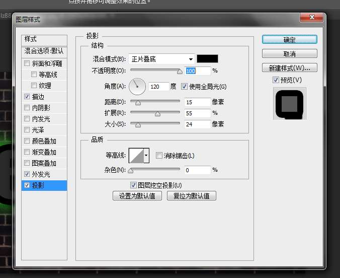 PS制作超逼真霓虹灯效果文字 优图宝 文字效果教程