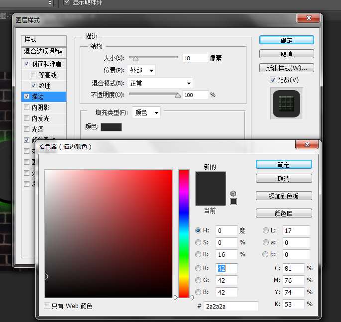 PS制作超逼真霓虹灯效果文字 优图宝 文字效果教程