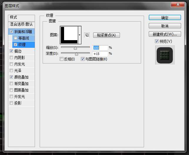PS制作超逼真霓虹灯效果文字 优图宝 文字效果教程