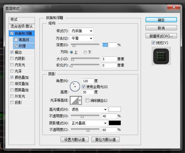 PS制作超逼真霓虹灯效果文字 优图宝 文字效果教程
